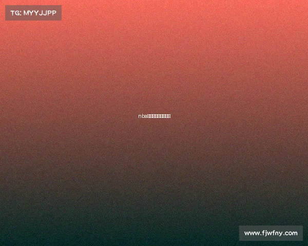 nba最近在中国赛事比赛