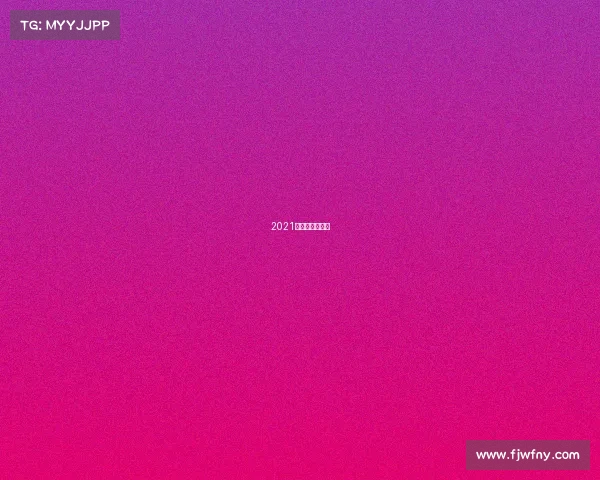 2021中网公开赛时间