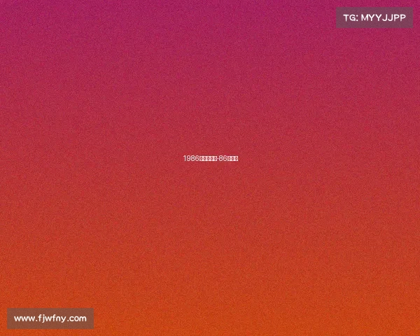 1986年体育赛事-86年决赛